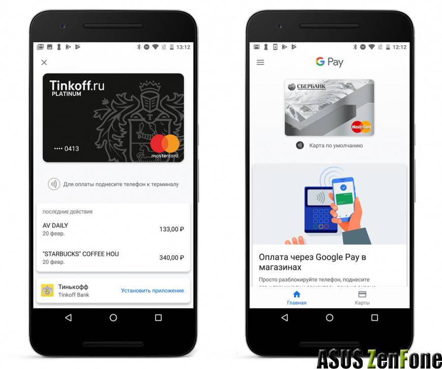Возможности google pay для клиентов - cправка - google pay merchant