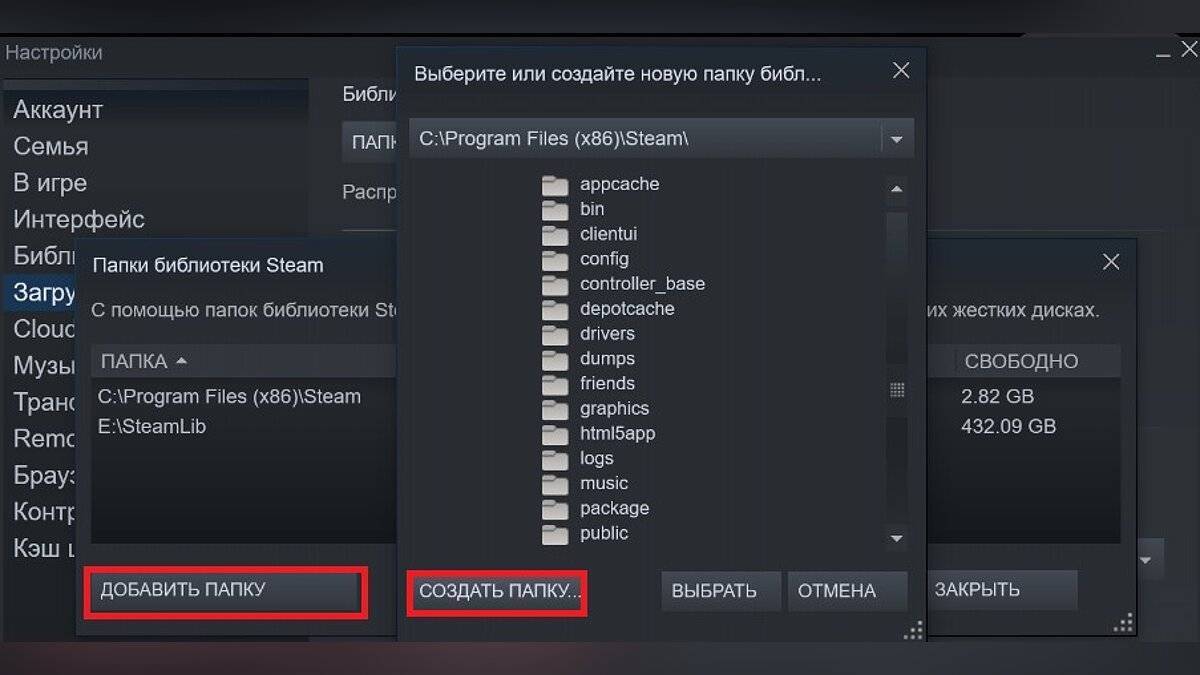 Как перенести игру steam на другой компьютер или диск - 3-kit.ru