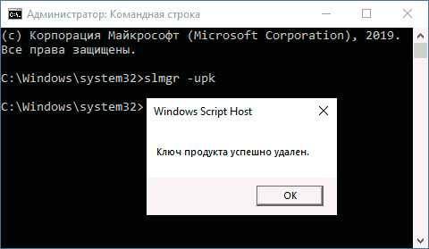 Как исправить ошибку windows 7 0xc004f074