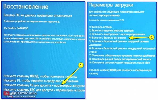 Подготовка автоматического восстановления windows 8 черный экран - vicemultiplayer.ru