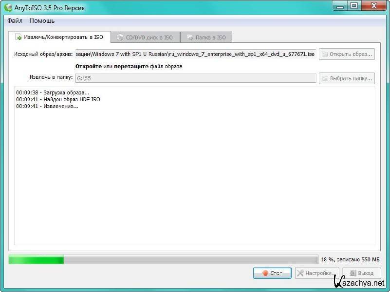 Как конвертировать install.esd в install.wim в windows 10 | блог евгения левашова
