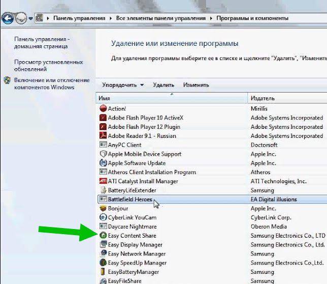 How to uninstall smart application controller adware - virus removal instructions (updated)