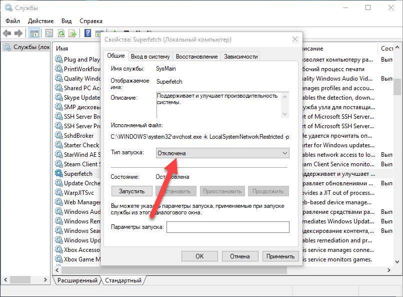 Узел службы локальная система грузит диск в windows 10, 8: как отключить