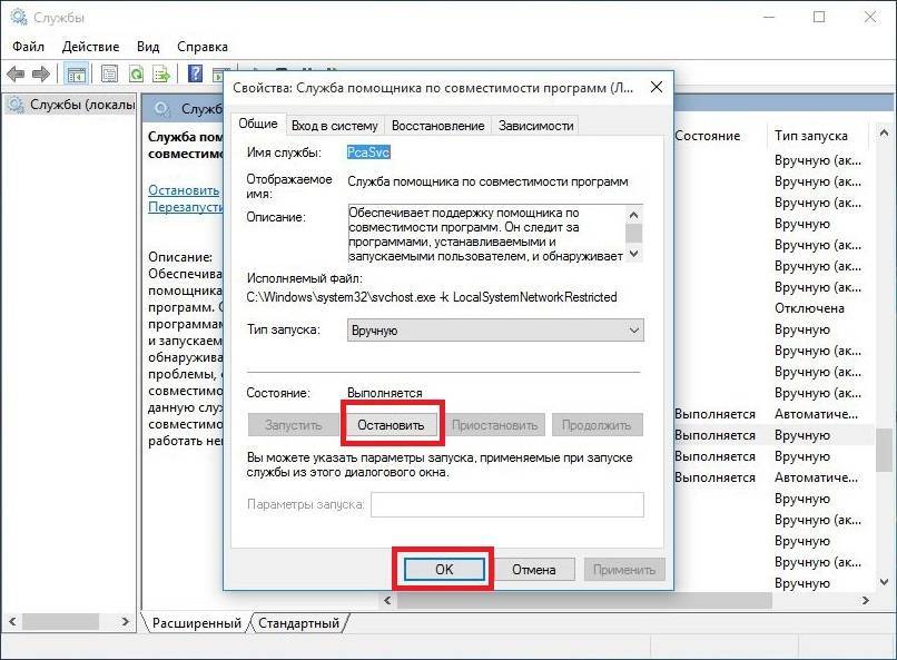 Как включить или отключить режим совместимости в windows - shtat-media.ru - все для электронике и технике