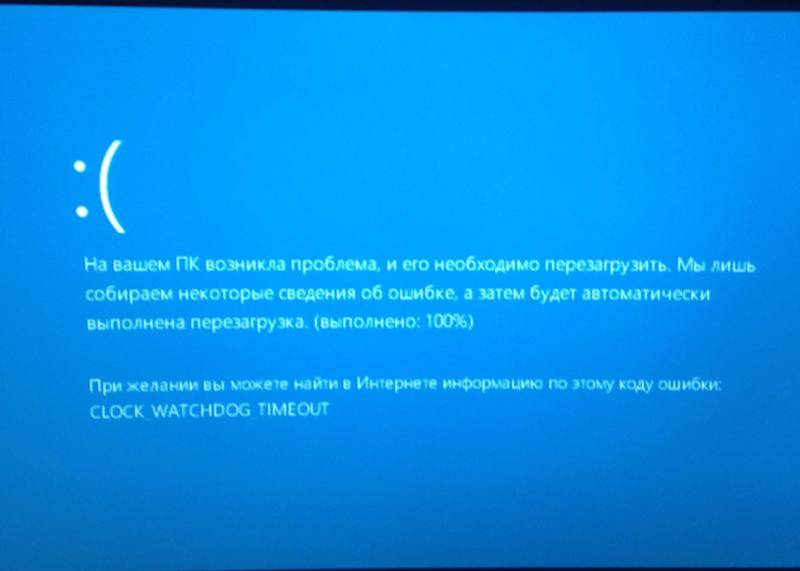 Синий экран со стоп-кодом 0x00000019 (windows 7): как исправить сбой? :: syl.ru