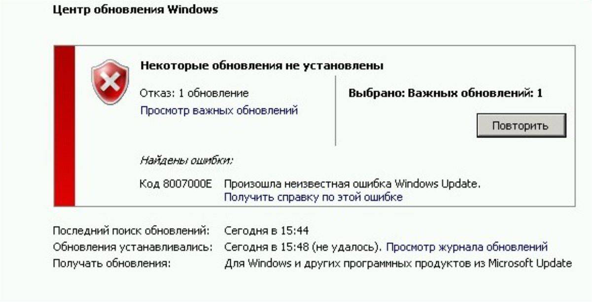 Ошибка 0xc1900131 при обновлении windows 10