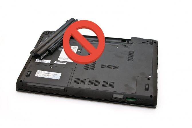 Что делать, если ноутбук пишет «батарея не обнаружена»