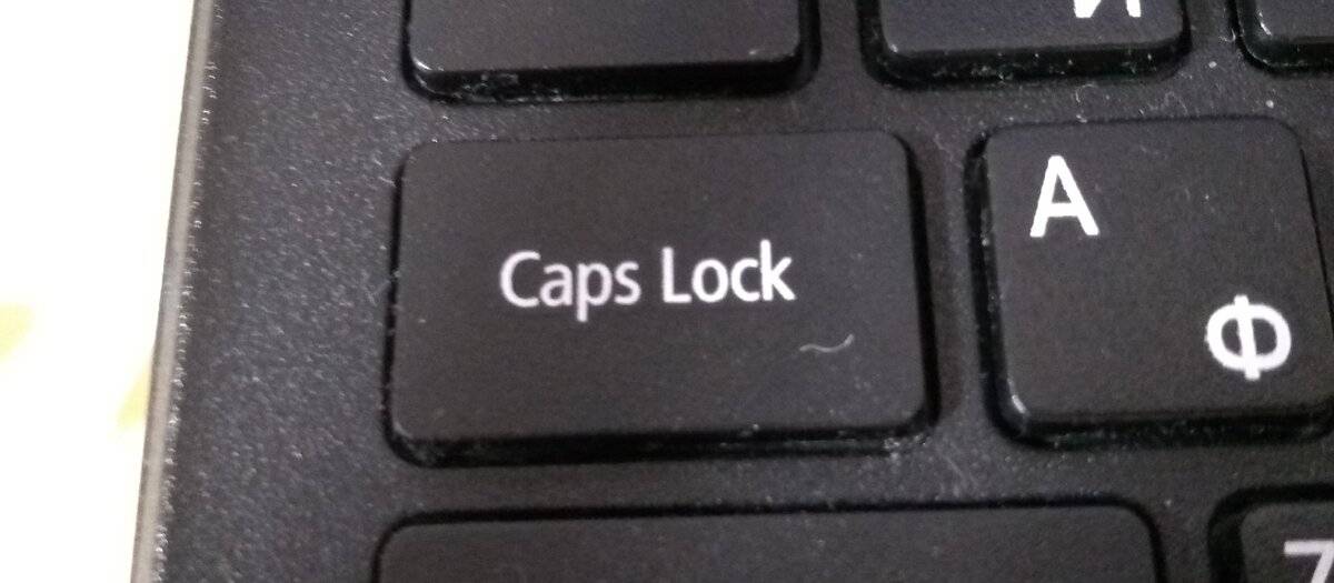 История появления caps lock