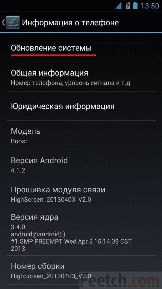 Как обновлять "андроид" (ос): пошаговая инструкция :: syl.ru