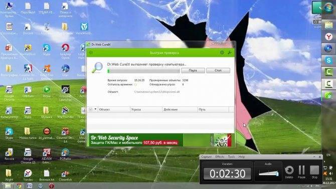 Как удалить вирусы и другое вредоносное по с компьютера на windows | ruterk.com