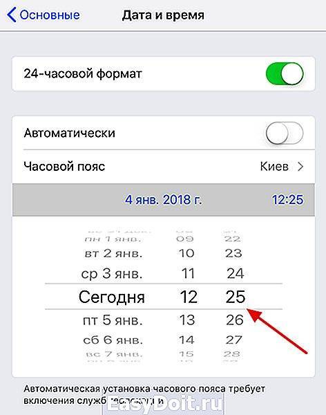 Как изменить цвет часов на айфоне. как поменять время и дату на iphone