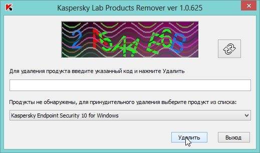 Как установить kaspersky security cloud