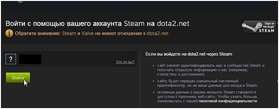 Как перекинуть деньги со стима на steam