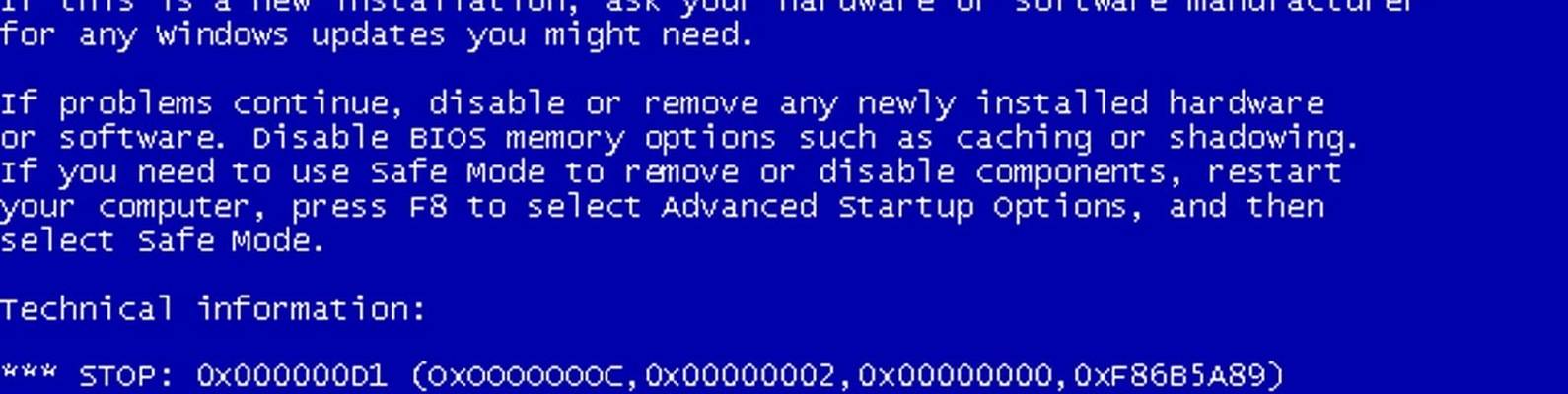 Как самостоятельно можно исправить ошибку 0xc0000021a в операционных системах windows